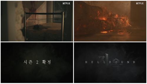 Promotional images for the second season of "Hellbound" provided by Netflix (PHOTO NOT FOR SALE) (Yonhap)