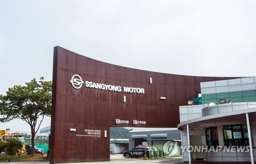 This file photo provided by SsangYong Motor shows its plant in Pyeongtaek, Gyeonggi Province. (PHOTO NOT FOR SALE) (Yonhap)