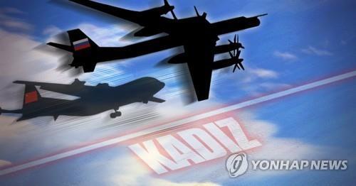 Chinese aircraft intruded into S. Korea's air defense zone more than 70 times last year: military - 1