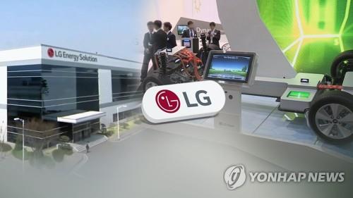 LG Energy Solution Signs Battery Material Supply Deal With Australian ...