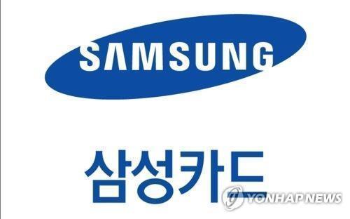 (LEAD) Samsung Card's Q3 net profit up 0.8 pct