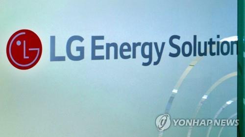 (LEAD) LG Energy Solution swings to profit in Q3 on strong EV battery demand