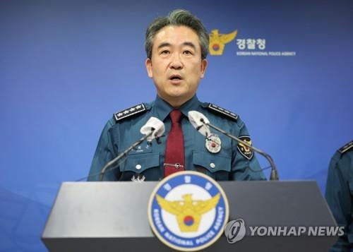 (LEAD) Police chief apologizes over deadly crush amid criticism of police response