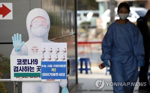 (LEAD) S. Korea's new COVID-19 cases continue on-week growth