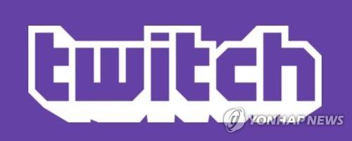 The corporate logo of Twitch (PHOTO NOT FOR SALE) (Yonhap)