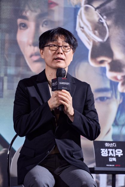 Director Jung Ji-woo speaks during a press conference in Seoul on Nov. 15, 2022, to promote his first TV drama series, "Somebody," in this photo provided by Netflix. (PHOTO NOT FOR SALE) (Yonhap)