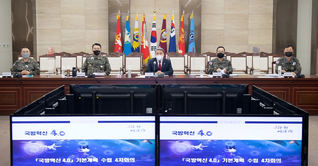 Defense Minister Lee Jong-sup (C) and top military commanders attend a meeting on a defense innovation initiative at the defense ministry in Seoul on Nov. 17, 2022, in this photo released by Lee's office. (PHOTO NOT FOR SALE) (Yonhap)