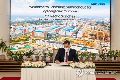 S. Korea, Spain hold business forum in Seoul