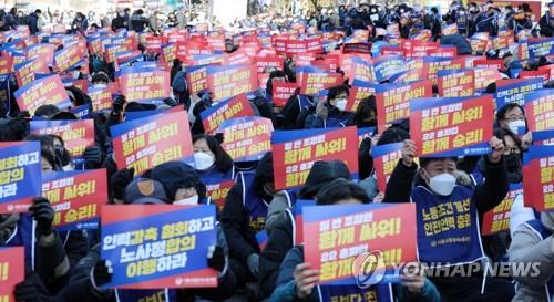 Unionized Seoul Metro employees shout a chant during a ceremony launching a general strike on Nov. 30, 2022. (Yonhap)