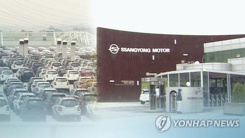 Top court overturns compensation suit over 2009 strike by SsangYong Motor unionists