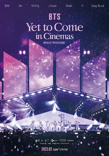 CGV to premier BTS concert film worldwide in Feb.