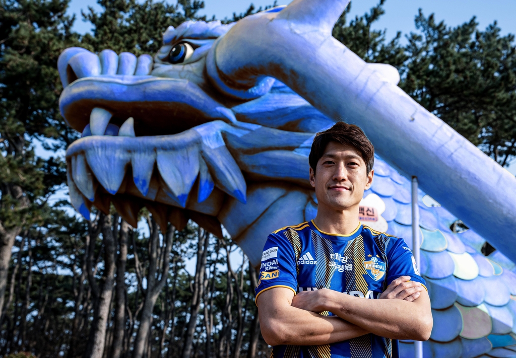 Reigning K League 1 MVP Lee Chung-yong signs 2-yr extension with Ulsan
