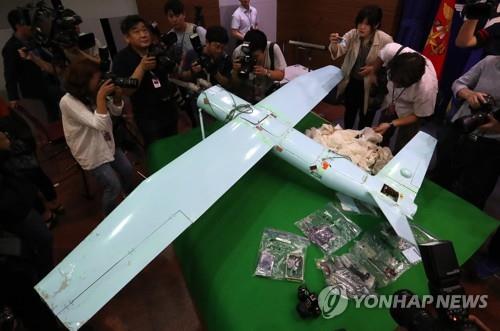 This undated file photo shows a North Korean drone that was found in Inje County, Gangwon Province, in 2017. (Yonhap)