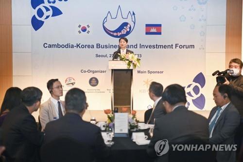 Courtesy of the Ministry of Trade and Trade Minister Ahn Deok Geun (C) speaking at the Korea-Cambodia Business and Investment Forum in Seoul on January 27, 2023.  (Photo not for sale) (Yonhap)