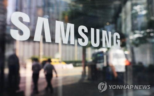  Samsung's Q4 operating profit drops nearly 70 pct on sagging demand