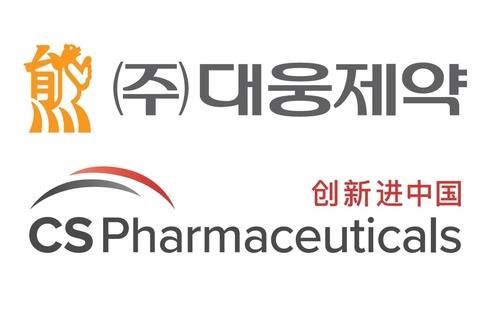 Daewoong Pharmaceuticals inks licensing agreement with CS Pharmaceuticals