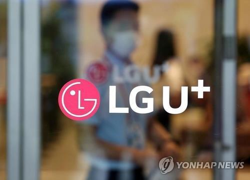 (LEAD) LG Uplus 2022 net income down 8.5 pct on increased financial costs