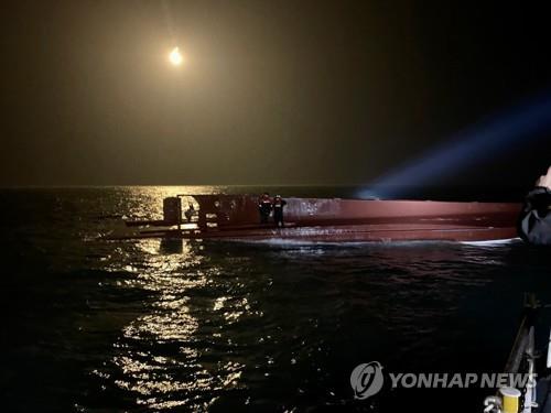 Esta foto, proporcionada por la Guardia Costera de Mokpo el 5 de febrero de 2023, muestra un barco de pesca volcado en aguas de la costa suroeste de Corea del Sur.  (FOTO NO A LA VENTA) (Yonhap)