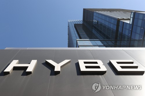 This file photo shows an exterior view of the main building of Hybe, the K-pop company behind global superstar BTS, in Seoul. (Yonhap)