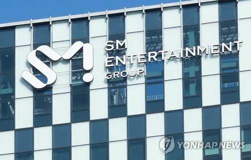 An exterior view of SM Entertainment's headquarters in Seoul (Yonhap)