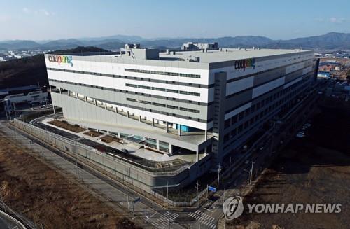 Coupang's fulfillment center in Daegu, 237 kilometers southeast of Seoul, is seen in this undated photo provided by the city of Daegu. (PHOTO NOT FOR SALE) (Yonhap)