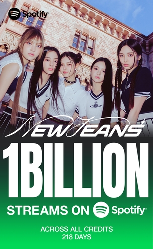 This image provided by K-pop label ADOR on March 9, 2023, celebrates its girl group NewJeans topping 1 billion streams on Spotify with its six songs. (PHOTO NOT FOR SALE) (Yonhap)