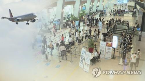 Beijing again excludes S. Korea from group tour destination