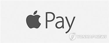 (LEAD) Apple launches Apple Pay in S. Korea