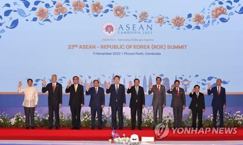 This file photo shows South Korean President Yoon Suk-yeol (5th from L) and the leaders of the Association of Southeast Asian Nations (ASEAN) posing for a photo during their summit in Phnom Penh on Nov. 11, 2022. (Yonhap)