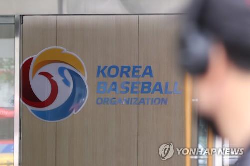 KBO, affiliate searched over suspected bribery involving broadcasting rights