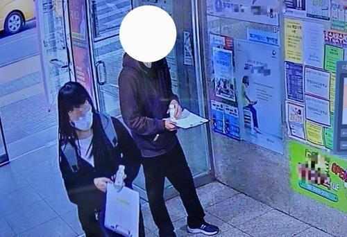 Esta imagen, proporcionada por la estación de policía de Gangnam el 5 de abril de 2023, muestra a un sospechoso entregando una bebida con drogas a un estudiante en Seúl.  (FOTO NO A LA VENTA) (Yonhap)