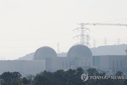 S. Korea, Britain agree to boost cooperation on nuclear power, clean energy