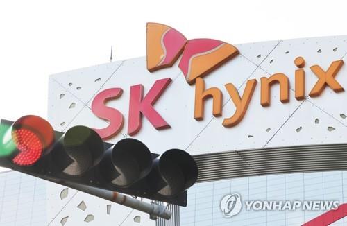 (LEAD) SK hynix widens quarterly losses as chip glut intensifies