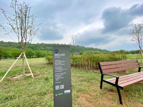 This undated photo provided by Melon, a domestic music streaming service, shows the BTS Forest created in Nanji Han River Park in western Seoul. (PHOTO NOT FOR SALE) (Yonhap)