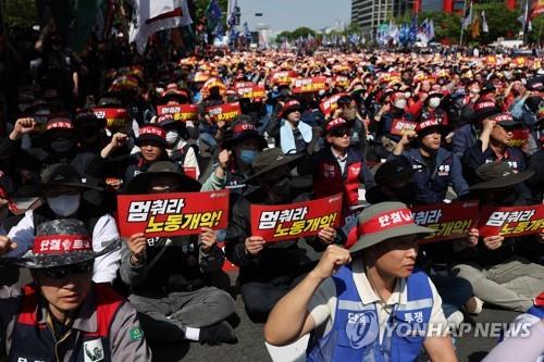 Members of the Federation of Korean Trade Unions hold a Labor Day rally in Seoul's Yeouido district on May 1, 2023. (Yonhap)