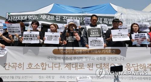 Parliament passes special bill aimed at supporting home rental scam victims