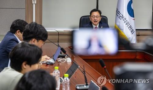 Anti-Corruption and Civil Rights Commission Deputy Chairman Jeong Seung-yoon talks at a press briefing at the government complex building in Seoul on June 9, 2023. (Yonhap)