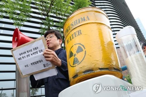 A protestor from the environment activist group Green Korea United takes part in a rally in front of the Japanese Embassy in Seoul, in this file photo taken June 7, 2023, to voice the group's objection to Japan's decision to discharge radioactive water from the crippled Fukushima nuclear power plant into the sea. (Yonhap)