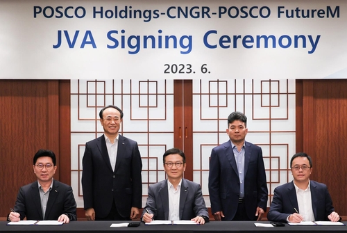 POSCO-HBIS Group JV kicks off construction in China