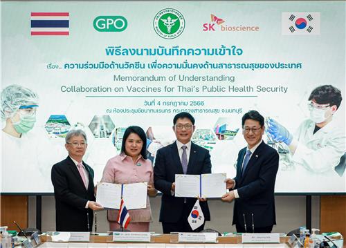 SK bioscience to help Thailand set up infrastructure for vaccine manufacturing