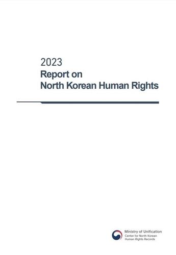 Esta foto capturada del sitio web del ministerio de unificación muestra la portada de la versión en inglés del Informe 2023 sobre derechos humanos de Corea del Norte.  (FOTO NO A LA VENTA) (Yonhap)