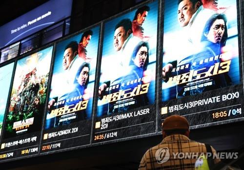 'Roundup' series surpasses cumulative 30 mln admissions
