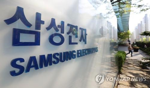 Samsung to share over 100 patent technologies with smaller firms