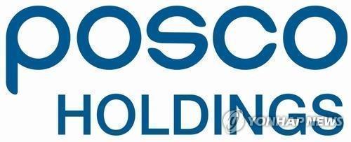 (2nd LD) POSCO Holdings net down 55.6 pct in Q2