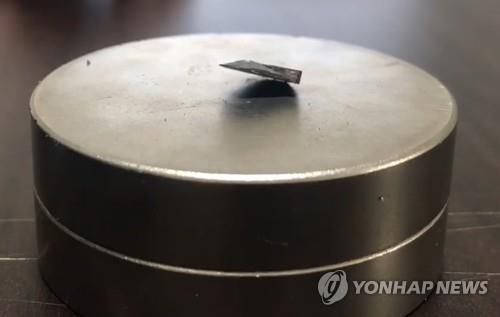 This image, captured from a YouTube video by professor Kim Hyun-tak, shows a superconductor. (PHOTO NOT FOR SALE) (Yonhap)