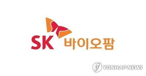The corporate logo of SK Biopharmaceuticals Co. is seen in this image provided by the company. (PHOTO NOT FOR SALE) (Yonhap)