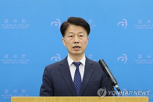 Choi Dal-young, a senior official at the Board of Audit and Inspection, speaks during a press briefing at the headquarters in Seoul on Sept. 15, 2023. (Yonhap) 