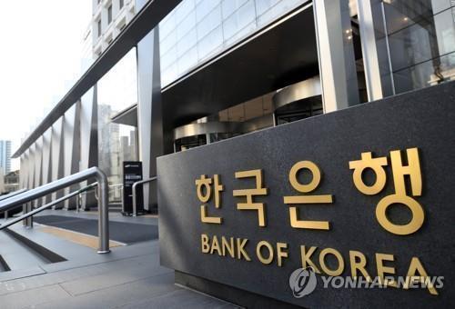 S. Korea's public account deficit hit all-time high in 2022