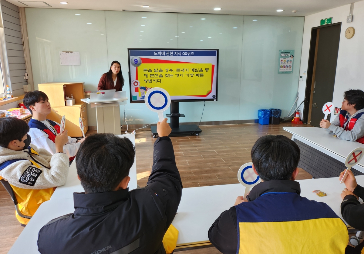 Un grupo de adolescentes responde preguntas sobre juegos de azar en un campo de tratamiento en el condado rural de Muju, a 190 kilómetros al sur de Seúl, el 15 de noviembre de 2023. (Yonhap)