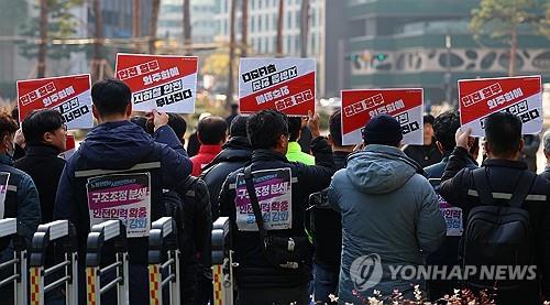 Unionized Seoul subway workers hold a rally in downtown Seoul on Nov. 15, 2023, to announce their decision to go on a general strike over a manpower reduction plan. (Yonhap)